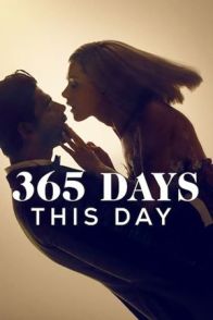 365 დღე: ეს დღე / 365 DAYS: THIS DAY