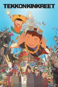 რკინაბეტონი / TEKKONKINKREET