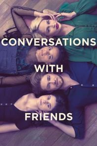 საუბრები მეგობრებთან / CONVERSATIONS WITH FRIENDS