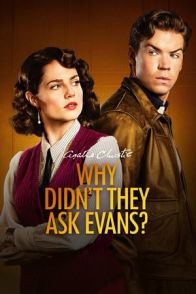 რატომ არ თხოვეს ევანსს / WHY DIDNT THEY ASK EVANS?