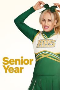 გამოსაშვები საღამო / SENIOR YEAR