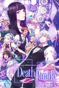 სიკვდილის აღლუმი / DEATH PARADE