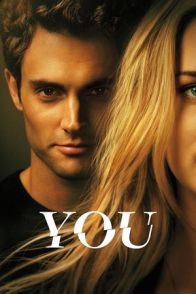 შენ / You