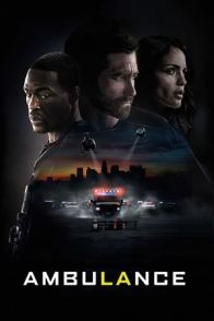 სასწრაფო დახმარება / Ambulance