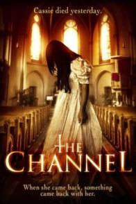 წყარო, THE CHANNEL