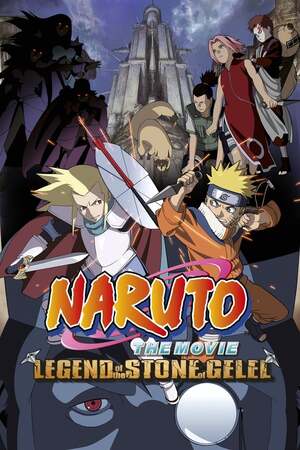 ნარუტოს ფილმი (2) დიდებული ომი და გელელას ქვა / Naruto Movie 2 Legend of the Stone of Gelel