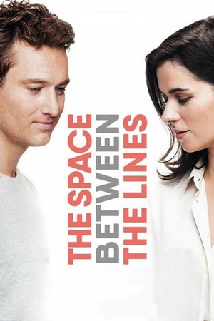 სივრცე სტრიქონებს შორის / The Space Between the Lines