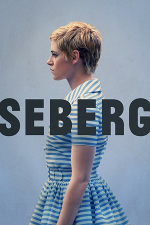 სიბერგი / SEBERG