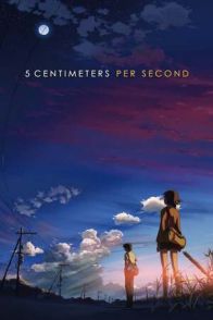 5 სანტიმეტრი წამში (ქართულად) / 5 CENTIMETERS PER SECOND (qartulad)