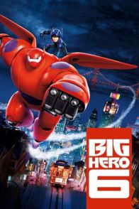 დიდი გმირი / Big Hero 6
