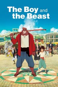ბიჭუნა და მონსტრი / THE BOY AND THE BEAST