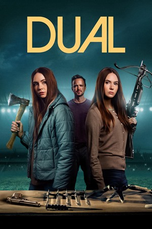 ორეული / DUAL