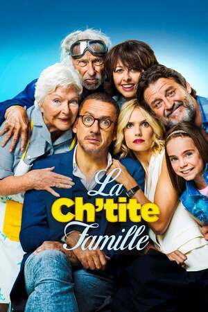 ოჯახს ვერ გაექცევი / Family is Family
