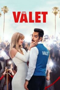 ვალეტი / THE VALET