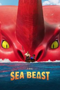 ზღვის ურჩხული / THE SEA BEAST