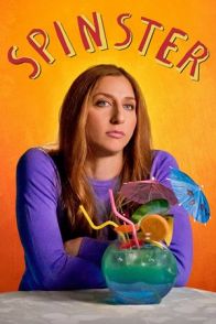 შინაბერა / Spinster