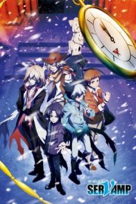 მსახური ვამპირი: ფილმი / Servamp Movie: Alice in the Garden