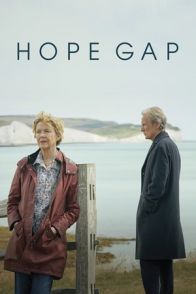 იმედის ტყვეობაში / Hope Gap