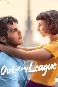 ჩემი ლიგის გარეთ / Out of My League