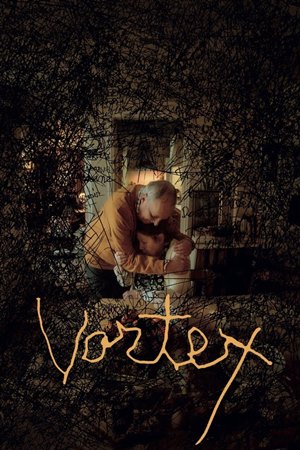 მორევი / Vortex