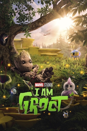 მე ვარ გრუტი / I Am Groot