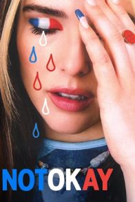 კარგად არ ვარ / Not Okay