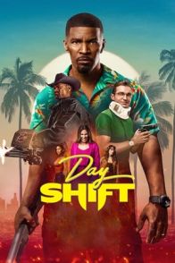 დღის ცვლა / DAY SHIFT