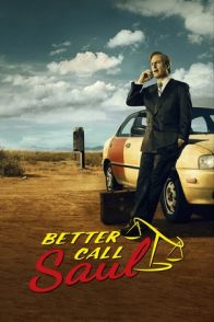 სჯობს დაურეკოთ სოლს (ქართულად) / Better Call Saul (qartulad)