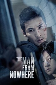 კაცი არსაიდან / The Man from Nowhere