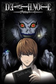 სიკვდილის დღიური / DEATH NOTE