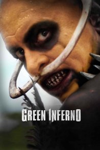მწვანე ჯოჯოხეთი / The Green Inferno