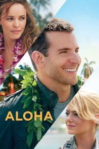 ალოჰა / Aloha