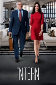 სტაჟიორი / The Intern