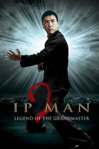 იპ მენი 2 / Yip Man 2 Chung si chuen kei