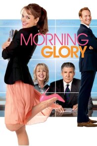 დილა მშვიდობისა / MORNING GLORY
