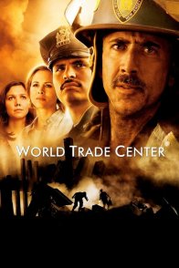 მსოფლიო სავაჭრო ცენტრი / WORLD TRADE CENTER