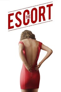 ესკორტი / THE ESCORT