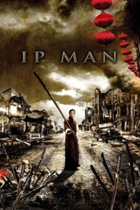 იპ მენი / Ip Man