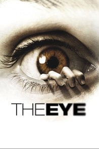 თვალი / THE EYE