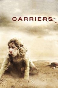 გადამტანები / Carriers