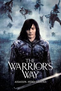 მეომრის გზა / The Warriors Way