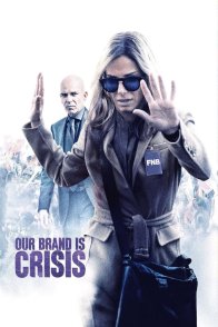 ჩვენი ბრენდი კრიზისია / OUR BRAND IS CRISIS