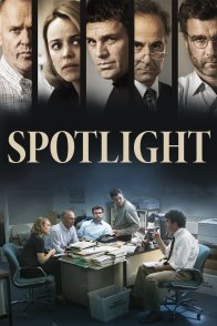 ყურადღების ცენტრში / SPOTLIGHT