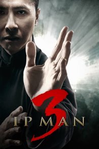 იპ მენი 3 / IP MAN 3
