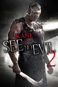 ბოროტებას ვერ ვხედავ 2 / See No Evil 2