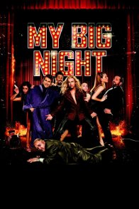 ჩემი დიდი ღამე / MY BIG NIGHT