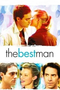 ჯვრისწერის მოწმე / The Best Man
