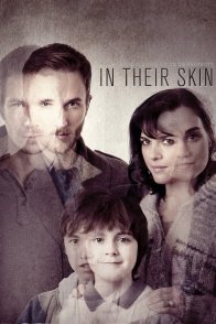 მათ სხეულში / IN THEIR SKIN