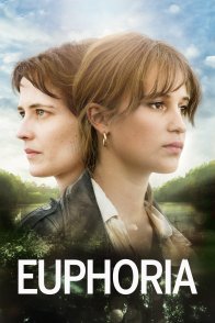 ეიფორია / EUPHORIA