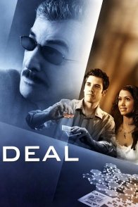 მოთამაშეები / Deal